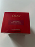 玉蘭油（OLAY）全新超紅瓶面霜滋潤50g抗皺緊致抗衰老保濕面霜女士護(hù)膚品孫穎莎 曬單實拍圖