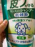 LION獅王艾寵寵物沐浴露柔和花香替換裝400ml狗狗犬用溫和抑菌沐浴露 曬單實(shí)拍圖