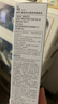 姬芮（ZA）馮建宇推薦白色隔離霜防曬遮瑕霜妝前乳三合一 35g*2 SPF34微瑕品 曬單實(shí)拍圖