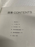 王小波時(shí)代三部曲無(wú)刪減黃金時(shí)代+白銀時(shí)代+黑鐵時(shí)代+青銅時(shí)代一只特立獨行的豬沉默的大多數我的精神家園全集經(jīng)典著(zhù)作未刪減完整版正版王小波的書(shū)現當代文學(xué)圖書(shū)籍 黃金時(shí)代(精裝) 曬單實(shí)拍圖