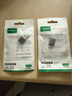 綠聯(lián)Type-C轉換USB3.2轉接頭OTG適用蘋(píng)果17/16/15華為安卓手機充電數據線(xiàn)U盤(pán)平板筆記本電腦耳機鍵鼠車(chē) 曬單實(shí)拍圖