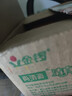 金鑼 尚清齋 清真雞肉腸52g*40支節(jié)日禮品（整箱裝） 曬單實拍圖