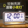 康巴絲鬧鐘學(xué)生2025新款溫濕度電子時(shí)鐘兒童小學(xué)桌面時(shí)鐘背光夜燈 2388A 白色 曬單實(shí)拍圖