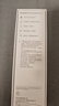 HUAWEI M-Pencil 套裝 華為手寫(xiě)筆 星閃技術(shù)超低時(shí)延 雪域白 曬單實(shí)拍圖