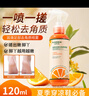 KOOGIS潤(rùn)滑足部去角質(zhì)噴霧120ml足膜腳膜去死皮嫩膚美足改善腳后跟干裂 曬單實(shí)拍圖