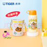 虎牌兒童雙飲316不銹鋼吸管便攜保溫保冷杯MBR-U60C 小老虎 600ml 曬單實(shí)拍圖
