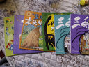 萬(wàn)物復書(shū)25秋二年級 玩具醫院大頭兒子和小頭爸爸 一只想飛的貓精編注音版 歪腦袋木頭樁精編注音版 池塘邊的花斑貓小巴掌童話(huà) 三毛流浪記全集上下正版贈導讀單 二年級6本組合+導讀單 曬單實(shí)拍圖