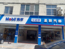 博世（BOSCH）剎車(chē)片適配福特 前片+后片套裝【四輪8片裝】 福睿斯 1.0T 1.5L 曬單實(shí)拍圖