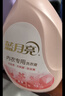 藍月亮內(nèi)衣褲洗衣液內(nèi)衣洗衣液櫻花香500g*2瓶 去血漬去異味除菌>99% 曬單實拍圖