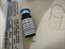 通用甘醇酸醫用美容院刷酸高濃度果酸檸檬酸杏仁酸水楊酸煥膚臉部身體 70%甘醇酸【單支酸10·mL 】+工具 曬單實(shí)拍圖