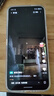 魅族（MEIZU）Note 16 Pro AI手機(jī) 16GB+512GB 流云白 第三代驍龍7s 144Hz 1.5K護(hù)眼屏 曬單實(shí)拍圖