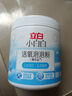 立白小白白活氧泡泡粉450g 爆炸鹽 除菌除螨 母嬰可用 衣鞋兩用 曬單實拍圖