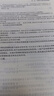 人事社2025年新版中級(jí)經(jīng)濟(jì)師官方教材配套章節(jié)同步習(xí)題集【經(jīng)濟(jì)基礎(chǔ)知識(shí)】中級(jí) 曬單實(shí)拍圖