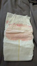 好奇（Huggies）鉑金裝小桃褲紙尿褲大號(hào)L60片(9-14kg)尿不濕【消暑散熱】 曬單實(shí)拍圖