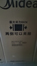 美的（Midea）洗衣機全自動(dòng)10公斤滾筒國家補貼以舊換新  一級能效1.1高洗凈比除菌凈螨羽絨洗節能快洗 省時(shí)省電凈速洗丨10公斤單洗36 曬單實(shí)拍圖