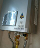 林內(nèi)（Rinnai）【小蠻腰Pro plus】16升極光灰燃?xì)鉄崴鳌炯译妵已a(bǔ)貼15%】 超能恒溫芯 16GD33（JSQ31-GD33） 曬單實(shí)拍圖