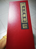 唐賦桌面屏風(fēng)擺件中國特色禮物送老外北京特色京劇臉譜出國禮物伴手禮八扇屏-清明上河圖 曬單實(shí)拍圖