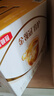 伊利金領(lǐng)冠育護【全面營養(yǎng)】奶粉4段(3-6歲)1200g三聯(lián)裝 曬單實拍圖