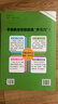 【新華書(shū)店】2025版黃岡學(xué)霸筆記一二三四五六年級(jí)上冊(cè)下冊(cè)語(yǔ)文數(shù)學(xué)英語(yǔ)全套教材預(yù)習(xí)部編課本第人教版黃崗隨堂筆記小學(xué)課堂筆記 語(yǔ)文 人教版 四年級(jí)上冊(cè) 曬單實(shí)拍圖