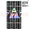 斯莊格HIGH7號羽毛球，均衡性，耐打飛行都尚可，業(yè)余比賽訓練場(chǎng)館用球 HIGH7 76速度 12只裝 1筒 曬單實(shí)拍圖