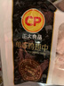 CP正大食品大雞翅中2斤單個(gè)翅中30-40g左右 凈重雞中翅紅燒可樂(lè )燒烤 曬單實(shí)拍圖