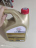嘉實多（Castrol）極護智E版 全合成機油 潤滑油 0W-20 C5 4L 汽車保養(yǎng) 曬單實拍圖
