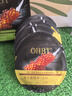 OHBT魚子醬抗皺面膜10片緊致抗衰老補(bǔ)水保濕祛黃提亮膚色男女士 曬單實(shí)拍圖