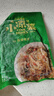蓋世混合魚皮組合涼菜涼拌下酒菜150g*6袋（泡椒，藤椒，香辣） 曬單實拍圖