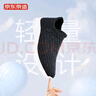 京東京造【Air 超輕】男士運(yùn)動(dòng)休閑鞋軟底網(wǎng)面鞋健步鞋夏季男鞋黑灰色42 曬單實(shí)拍圖