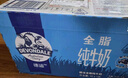 德運(yùn)（Devondale）全脂純牛奶澳洲原裝進(jìn)口原生高鈣1L*10盒/箱裝高鈣奶早餐中秋送禮 曬單實(shí)拍圖