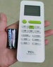 TCL原裝空調靜音遙控器KFRd-35GW 26GW/XQ11(3) D-XS21Bp GYKQ-52(JY) TCL正品遙控器 曬單實(shí)拍圖