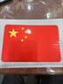 磁吸汽車(chē)反光貼國慶磁性車(chē)貼個(gè)性五星紅旗愛(ài)國裝飾貼紙劃痕遮擋貼 【大號 反光磁性貼】國旗車(chē)貼20*13cm 一對裝 曬單實(shí)拍圖