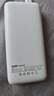 京東京造3c認(rèn)證可上飛機(jī)充電寶20000毫安30W雙向快充移動(dòng)電源大容量適用戶外蘋(píng)果16華為小米榮耀 曬單實(shí)拍圖