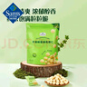 Member's Mark 芥末味夏威夷果仁 650g 650g 曬單實(shí)拍圖