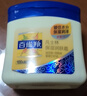 百雀羚（PECHOIN）經(jīng)典凡士林保濕潤膚霜120G滋潤保濕品質(zhì)國貨七夕情人節禮物 曬單實(shí)拍圖