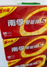 南孚5號電池30粒 五號堿性燃氣表/遙控器/電子秤/掛鐘/無(wú)線(xiàn)鼠標/計算器/玩具等（4代、5代隨機發(fā)貨） 曬單實(shí)拍圖