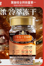 鯊魚(yú)菲特 冷萃凍干黑咖啡90g健身燃減0脂0蔗糖速溶美式咖啡粉 曬單實(shí)拍圖