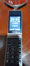 金立(Gionee)Z11 4G全網(wǎng)通翻蓋老人手機(jī) 超長待機(jī)雙卡雙待 大屏大字大聲音老年機(jī) 學(xué)生備用功能機(jī) 金色 曬單實(shí)拍圖