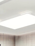 TCL照明 LED客廳燈北歐簡(jiǎn)約大氣臥室吸頂燈知玉系列三色調(diào)光無(wú)憂安裝 曬單實(shí)拍圖