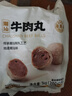 海霸王潮汕牛肉丸200g*5袋2斤肉含量90%+火鍋食材關(guān)東煮丸子燒烤麻辣燙 曬單實拍圖