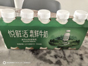 悅鮮活有機鮮牛奶  260ml*5瓶 巴氏殺菌乳 生鮮 低溫奶 曬單實(shí)拍圖