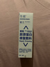 可預重組膠原蛋白修復敷料R型20g 敏感肌皮炎濕疹皮膚干燥術(shù)后護理 曬單實(shí)拍圖
