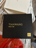 天王（TIAN WANG）手表男 生日禮物送爸爸山河系列鋼帶機械男表GS51396T.DD.T.W 曬單實拍圖