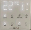 歐普（OPPLE）風(fēng)暖超薄浴霸照明暖風(fēng)機浴霸燈暖照明排氣一體集成 F1301-YE 曬單實拍圖
