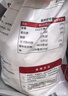 悅味紀(jì) 潼關(guān)千層餅1.8kg 共18個(gè) 肉夾饃餅胚 早餐半成品 速食 曬單實(shí)拍圖
