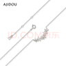 AJIDOU阿吉豆項鏈生日禮物女 時(shí)尚優(yōu)雅微笑花卉項鏈送女友 送老婆 銀色 曬單實(shí)拍圖