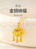 周大生黃金吊墜足金福字鈴鐺鎖包吊墜送女友老婆媽媽寶寶生日禮物情人節 福字鎖包吊墜約1.8g（贈925銀項鏈） 曬單實(shí)拍圖
