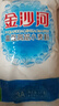 金沙河面粉 富強粉高筋小麥粉 饅頭粉餃子粉10斤新老包裝隨機發(fā) 曬單實(shí)拍圖