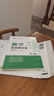 2025新版黃東坡培優(yōu)新方法數(shù)學(xué)八年級(jí)中學(xué)奧數(shù)強(qiáng)化拓展訓(xùn)練真題 曬單實(shí)拍圖