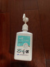 潔芙柔免洗手消毒液500mL*3醫(yī)用速干免洗洗手液75%酒精殺菌抑菌乙醇噴霧 曬單實(shí)拍圖